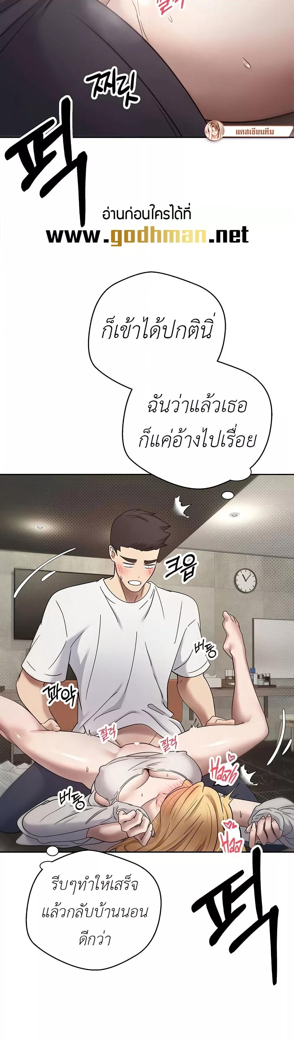 Doujin-Lc- อ่าน โดจิน มังฮวา เกาหลี ญี่ปุ่น จีน แปลไทย Turning My Life Around With Crypto ตอนที่ 1 2 3 4 5 6 7 8 9 10 11 12 13 14 ฟรี ไม่มีโฆษณา อ่าน โดจิน Manhwa เกาหลี ญี่ปุ่น จีน เรามีครบ คัดมาให้เน้นๆ โดจิน 18+ รับประกันความฟินโดย  Doujin Lc