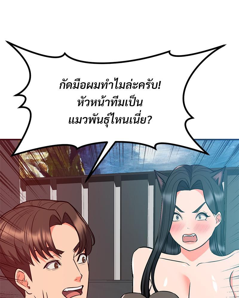 Doujin-Lc- อ่าน โดจิน มังฮวา เกาหลี ญี่ปุ่น จีน แปลไทย My Pillow Business Begins ตอนที่ 1 2 3 4 5 6 7 8 9 10 11 12 13 14 ฟรี ไม่มีโฆษณา อ่าน โดจิน Manhwa เกาหลี ญี่ปุ่น จีน เรามีครบ คัดมาให้เน้นๆ โดจิน 18+ รับประกันความฟินโดย  Doujin Lc