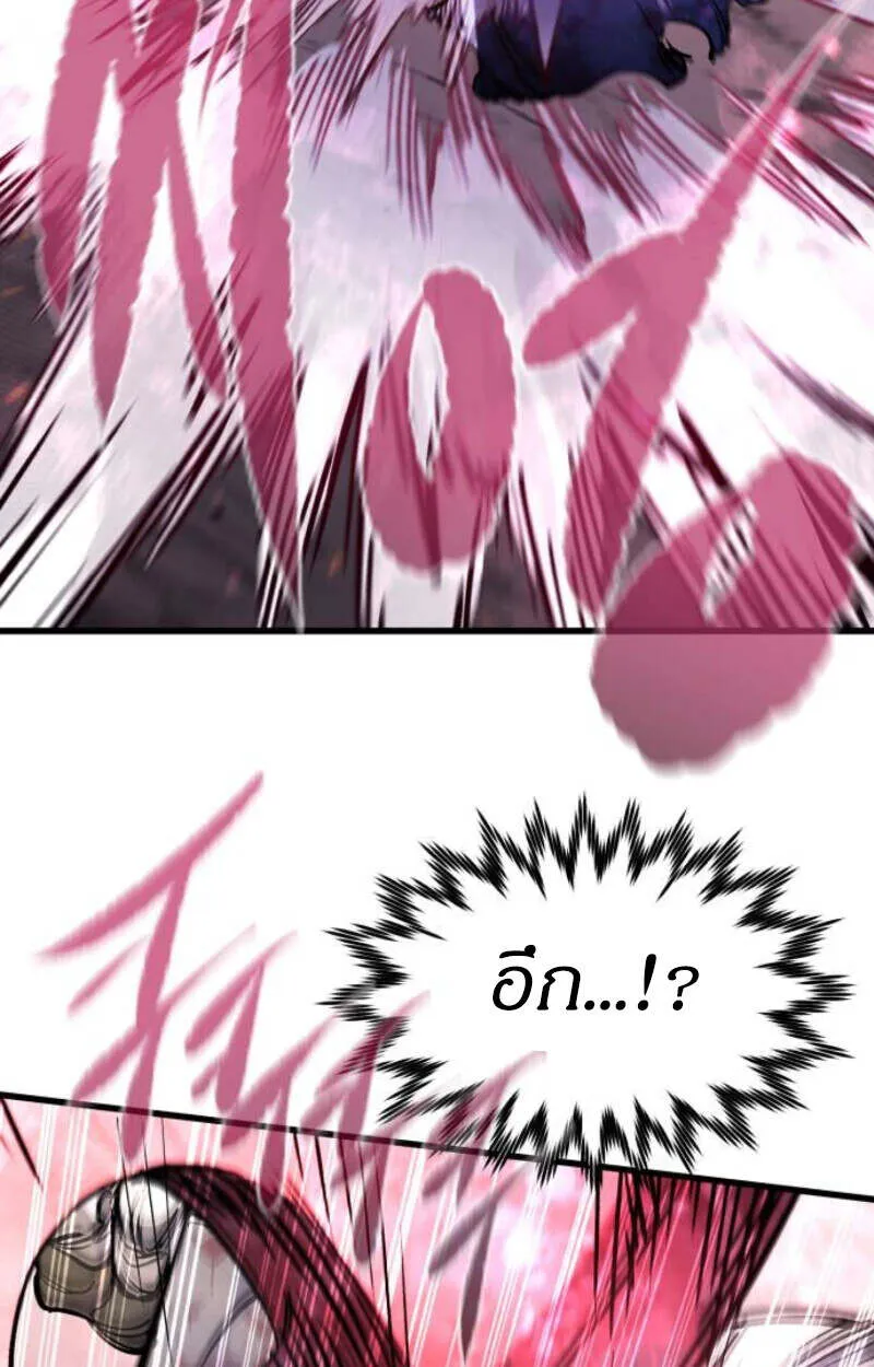 The Regressed Mercenary_s Machinations ตำนานราชาแห_งทหารร_บจ_าง ตอนที่ ตอนที่ 41 รูปที่ 97