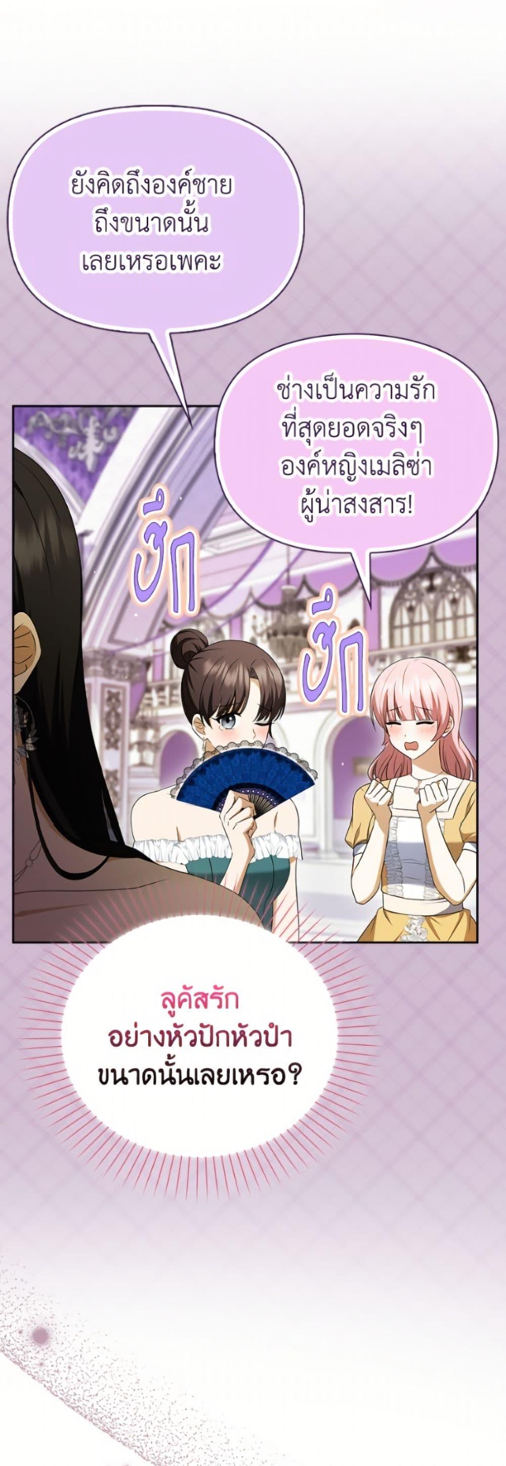 Manga-lc-com อ่านมังงะ อ่านการ์ตูน ออนไลน์ ฟรี The Gangster Baby of the Duke’s Family ตอนที่ 1 2 3 4 5 6 7 8 9 10 11 12 13 14 ฟรี ไม่มีโฆษณา Manga-lc - อ่าน มังงะ อ่าน การ์ตูน ออนไลน์ อ่านมังงะ ฟรี