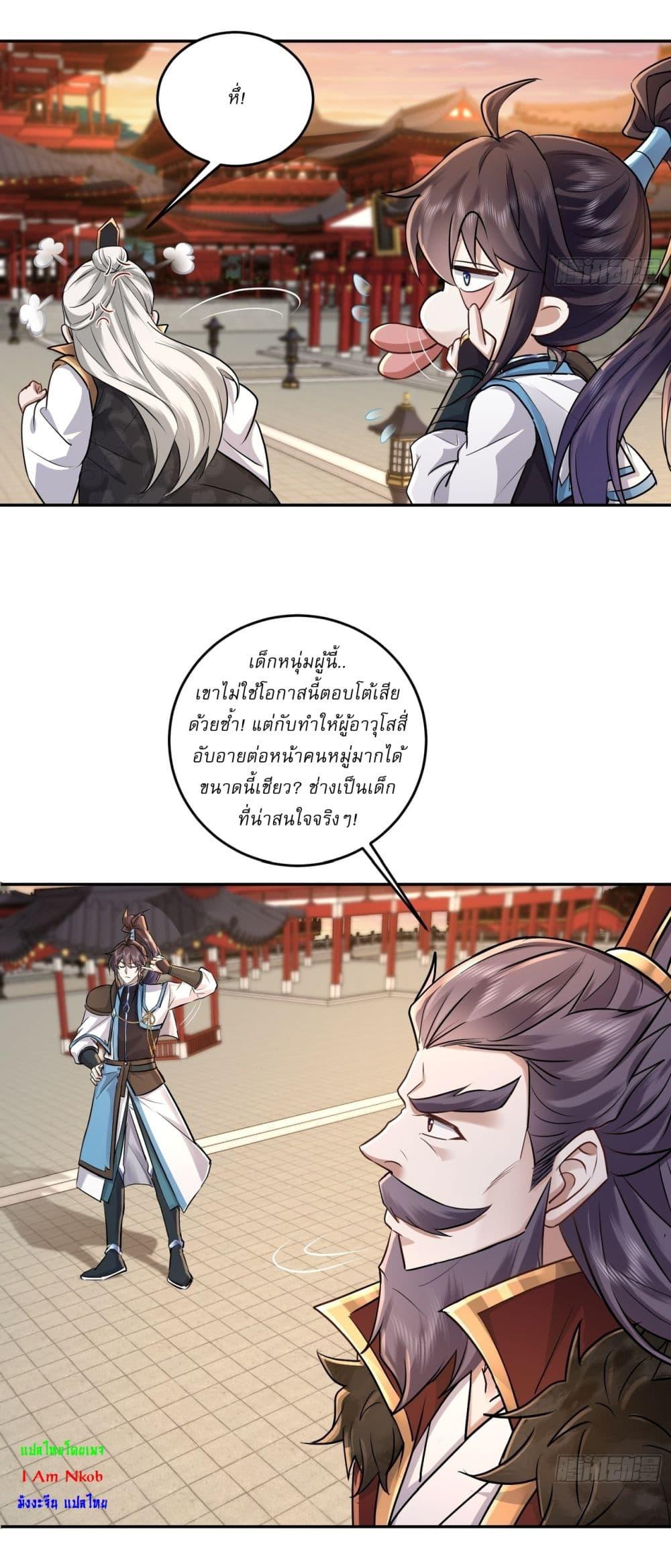 Manga-lc-com อ่านมังงะ อ่านการ์ตูน ออนไลน์ ฟรี As An Immortal, I Only Practice Forbidden Arts ตอนที่ 1 2 3 4 5 6 7 8 9 10 11 12 13 14 ฟรี ไม่มีโฆษณา Manga-lc - อ่าน มังงะ อ่าน การ์ตูน ออนไลน์ อ่านมังงะ ฟรี