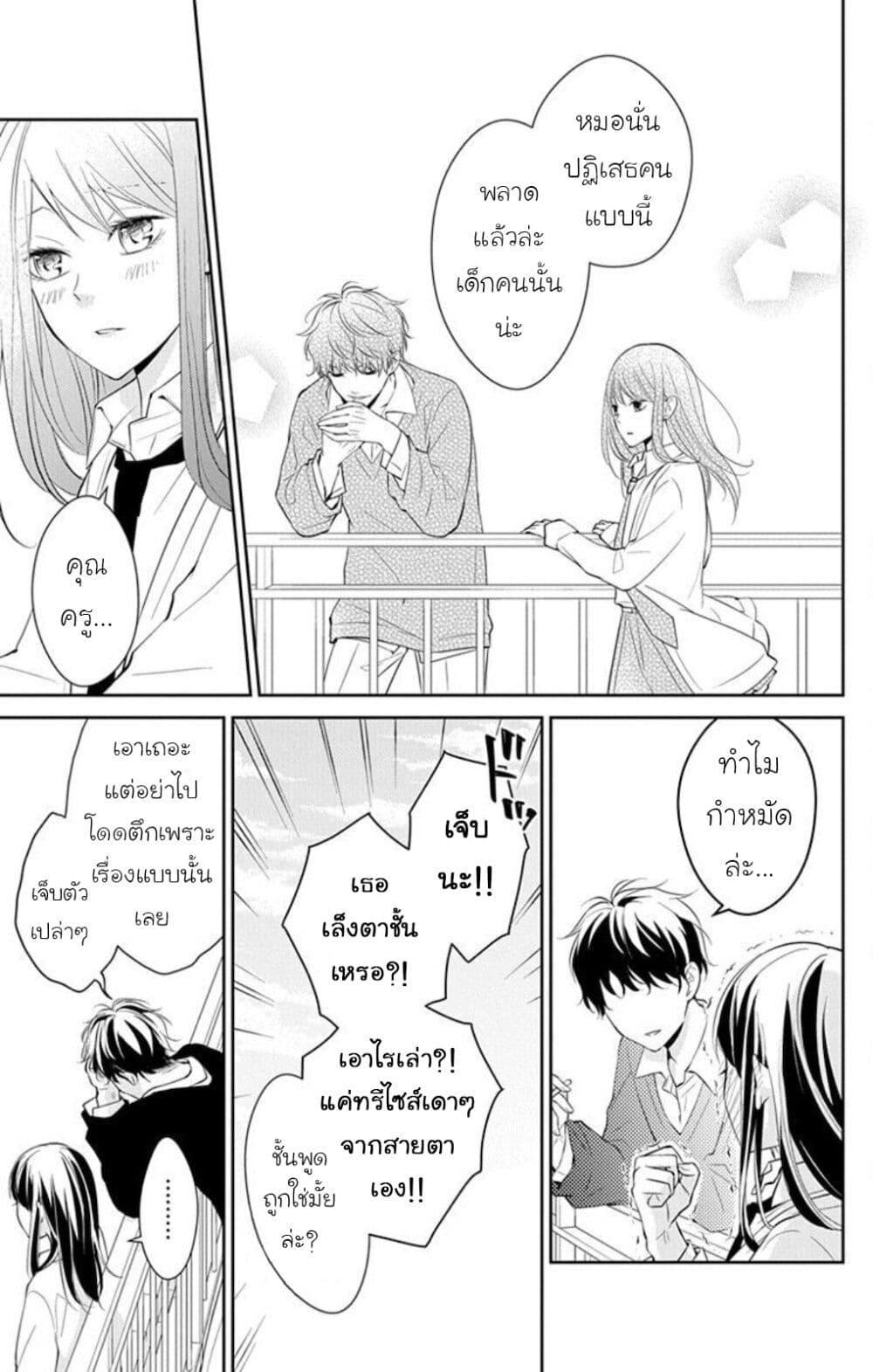Manga-lc-com อ่านมังงะ อ่านการ์ตูน ออนไลน์ ฟรี Tsuiraku JK to Haijin Kyoushi ตอนที่ 1 2 3 4 5 6 7 8 9 10 11 12 13 14 ฟรี ไม่มีโฆษณา Manga-lc - อ่าน มังงะ อ่าน การ์ตูน ออนไลน์ อ่านมังงะ ฟรี