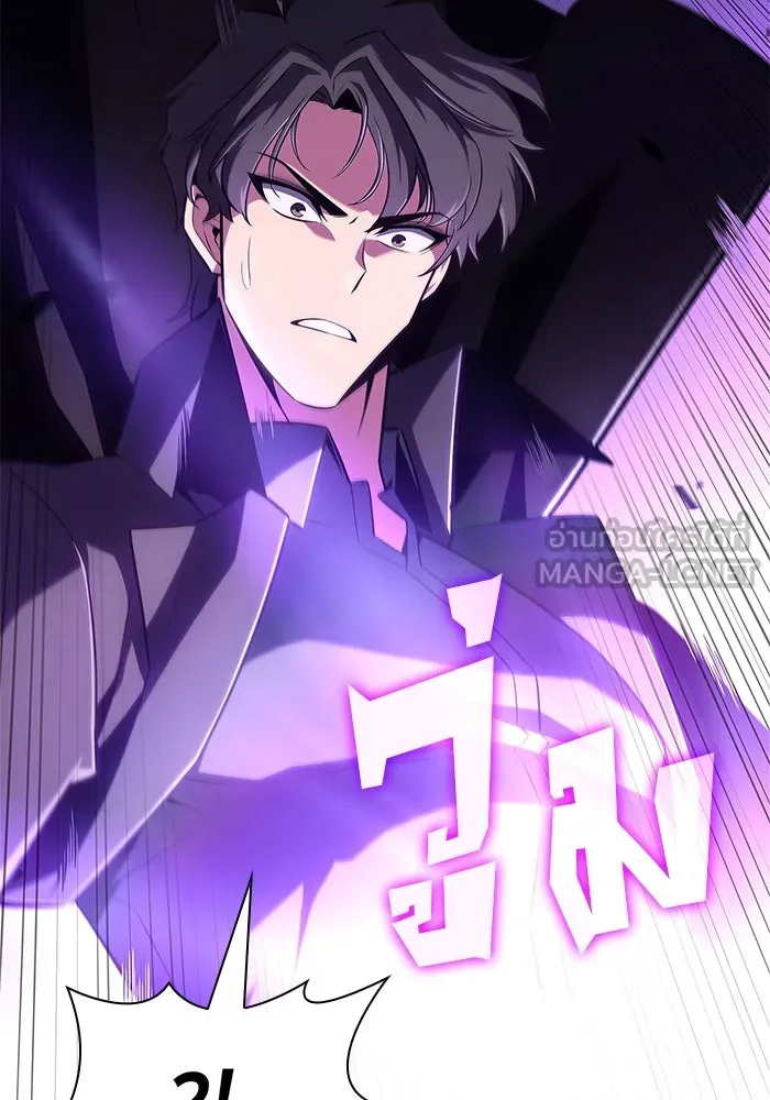 ผู้เล่นหน้าใหม่เลเวลแมกซ์ ตอนที่ 149 โลกของเหล่าเพลเยอร์ (3) รูปที่ 48