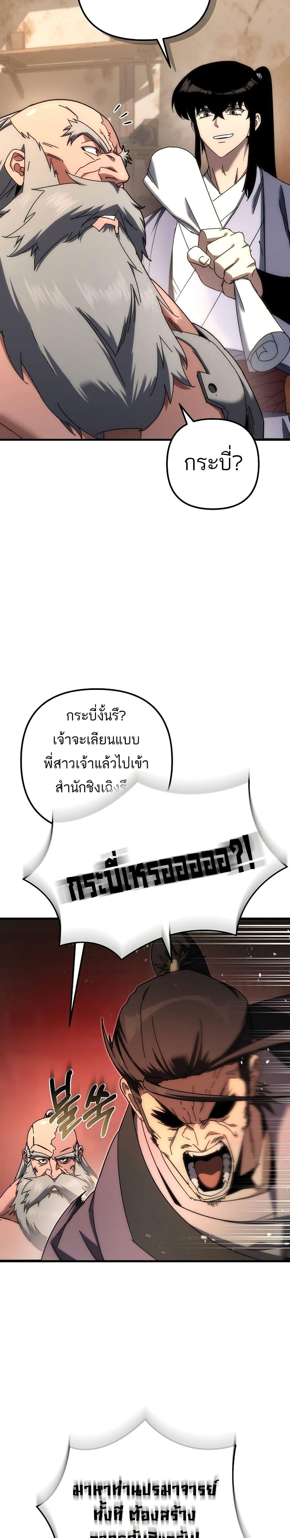 Manga-lc-com อ่านมังงะ อ่านการ์ตูน ออนไลน์ ฟรี Legend of the Reincarnated Demon God ตอนที่ 1 2 3 4 5 6 7 8 9 10 11 12 13 14 ฟรี ไม่มีโฆษณา Manga-lc - อ่าน มังงะ อ่าน การ์ตูน ออนไลน์ อ่านมังงะ ฟรี