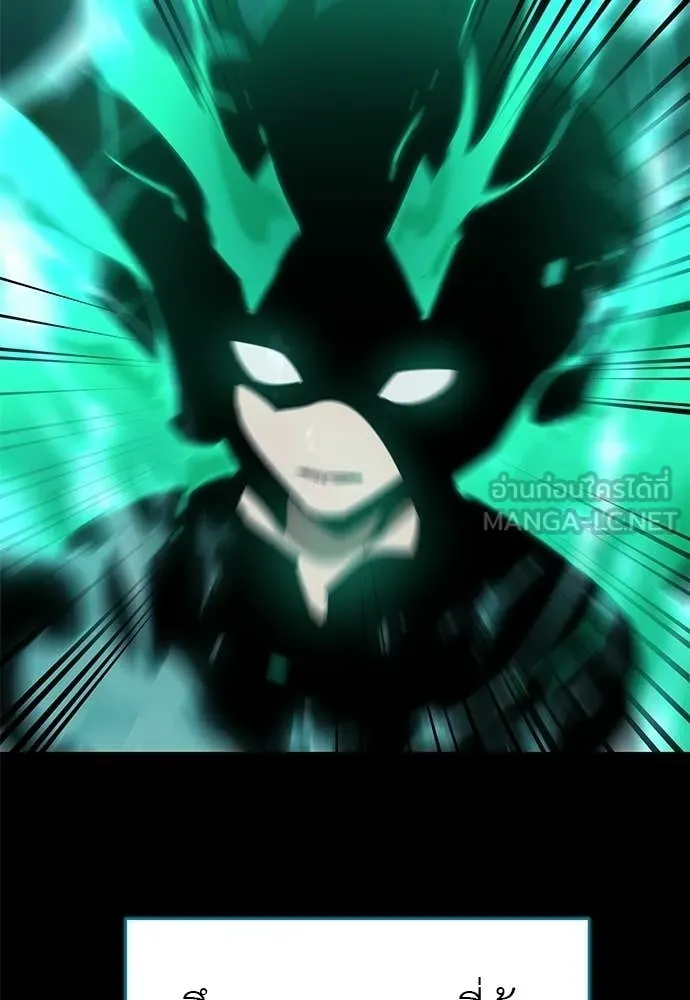 ยมราชลงทัณฑ์ ตอนที่ 117 รูปที่ 72