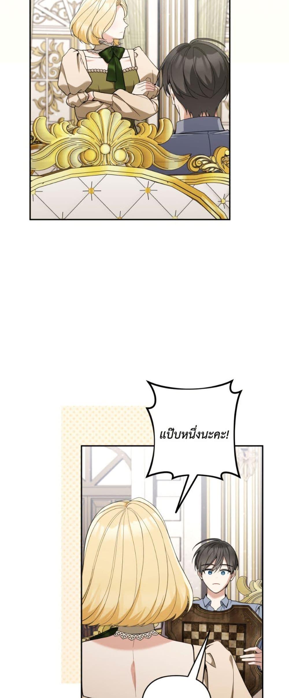 Manga-lc-com อ่านมังงะ อ่านการ์ตูน ออนไลน์ ฟรี Please Don’t Come To The Villainess’ Stationery Store! ตอนที่ 1 2 3 4 5 6 7 8 9 10 11 12 13 14 ฟรี ไม่มีโฆษณา Manga-lc - อ่าน มังงะ อ่าน การ์ตูน ออนไลน์ อ่านมังงะ ฟรี