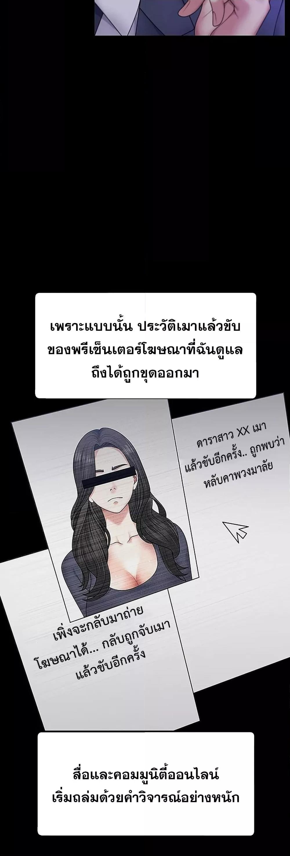 Doujin-Lc- อ่าน โดจิน มังฮวา เกาหลี ญี่ปุ่น จีน แปลไทย Repay With Your Body ตอนที่ 1 2 3 4 5 6 7 8 9 10 11 12 13 14 ฟรี ไม่มีโฆษณา อ่าน โดจิน Manhwa เกาหลี ญี่ปุ่น จีน เรามีครบ คัดมาให้เน้นๆ โดจิน 18+ รับประกันความฟินโดย  Doujin Lc