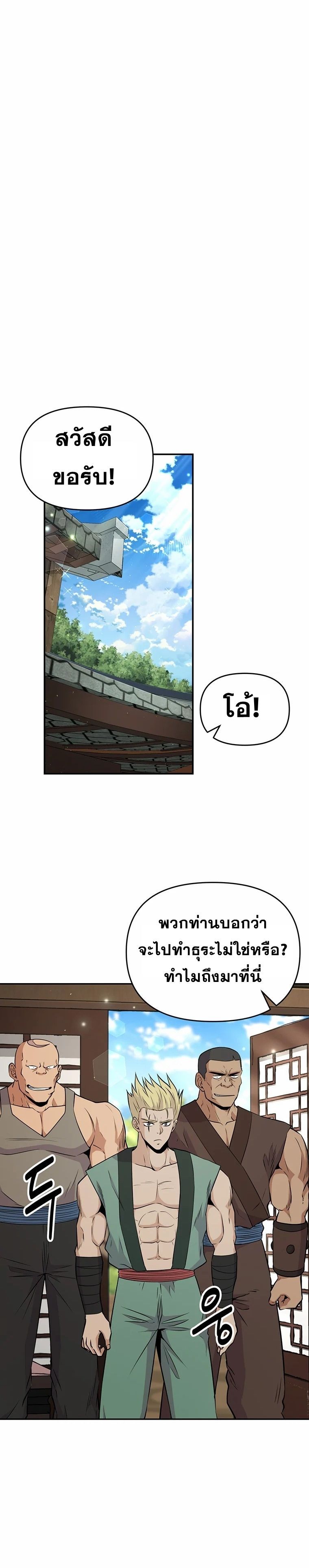 Manga-lc-com อ่านมังงะ อ่านการ์ตูน ออนไลน์ ฟรี The World’s Best Kunlun Tavern ตอนที่ 1 2 3 4 5 6 7 8 9 10 11 12 13 14 ฟรี ไม่มีโฆษณา Manga-lc - อ่าน มังงะ อ่าน การ์ตูน ออนไลน์ อ่านมังงะ ฟรี
