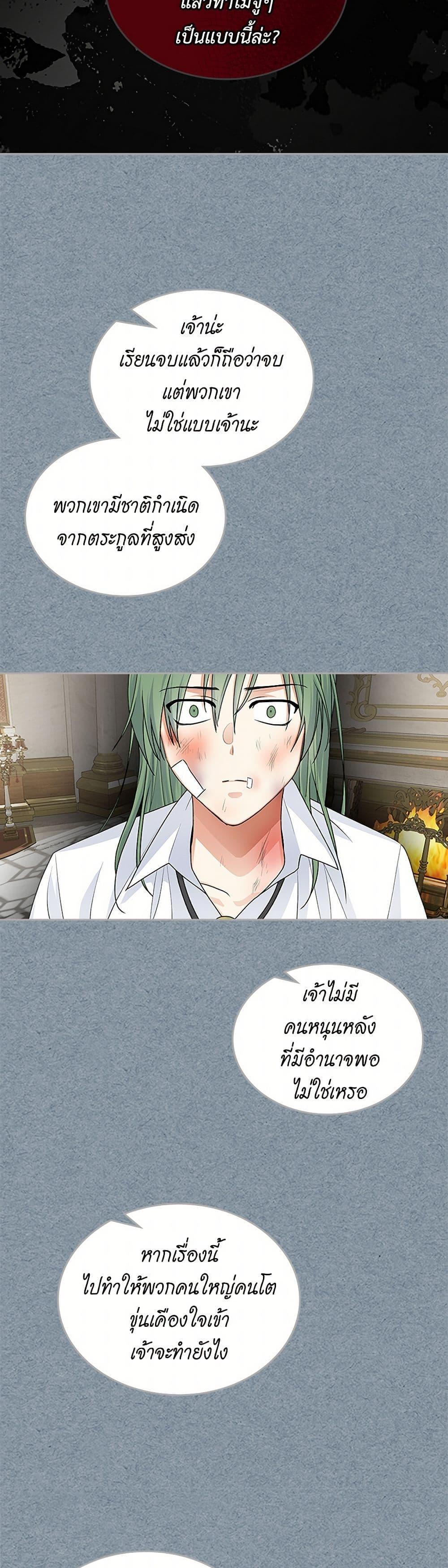 Manga-lc-com อ่านมังงะ อ่านการ์ตูน ออนไลน์ ฟรี The Antagonist’s Pet ตอนที่ 1 2 3 4 5 6 7 8 9 10 11 12 13 14 ฟรี ไม่มีโฆษณา Manga-lc - อ่าน มังงะ อ่าน การ์ตูน ออนไลน์ อ่านมังงะ ฟรี