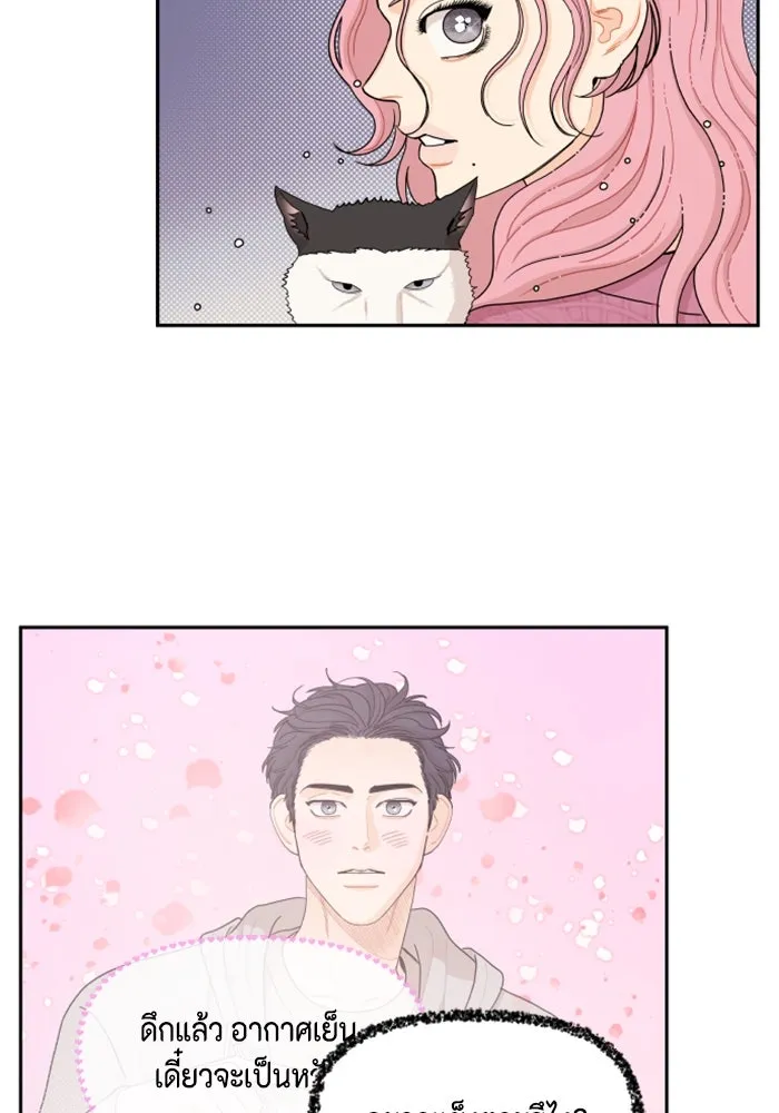 จริง ๆ แล้ว โอบารัมน่ะ… ตอนที่ 32 รูปที่ 13