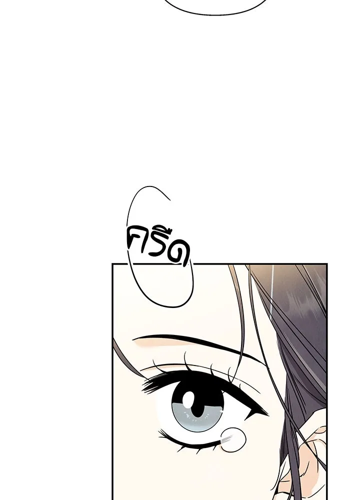 ปุลโซราได้เวลาดัง ตอนที่ 5 รูปที่ 77