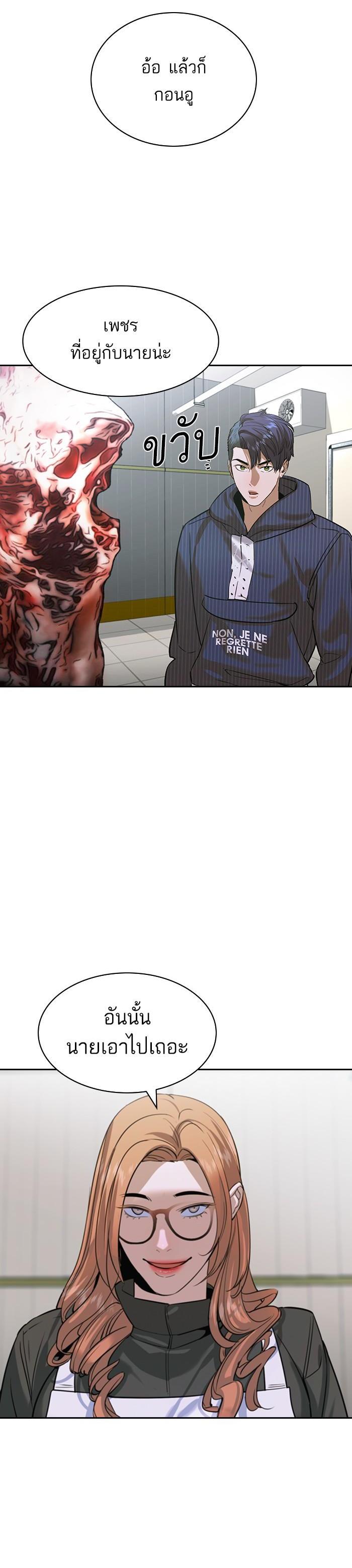 Manga-lc-com อ่านมังงะ อ่านการ์ตูน ออนไลน์ ฟรี The World Is Money and Power กลโกงโลกพนัน ตอนที่ 1 2 3 4 5 6 7 8 9 10 11 12 13 14 ฟรี ไม่มีโฆษณา Manga-lc - อ่าน มังงะ อ่าน การ์ตูน ออนไลน์ อ่านมังงะ ฟรี