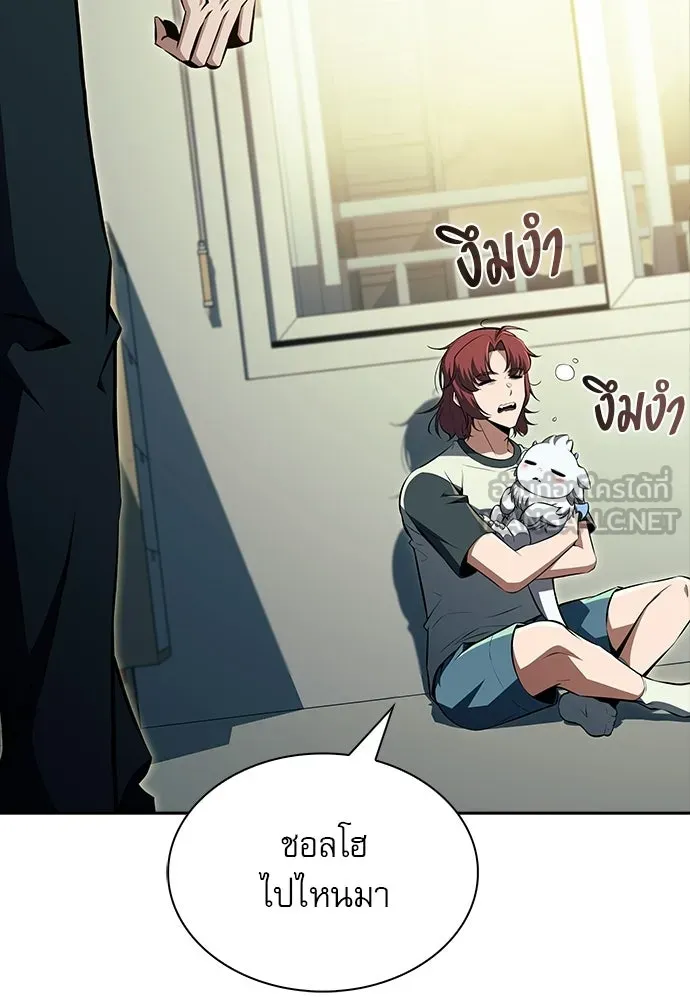 ครัวผู้กล้าท้าให้ชิม ตอนที่ 38 รูปที่ 63