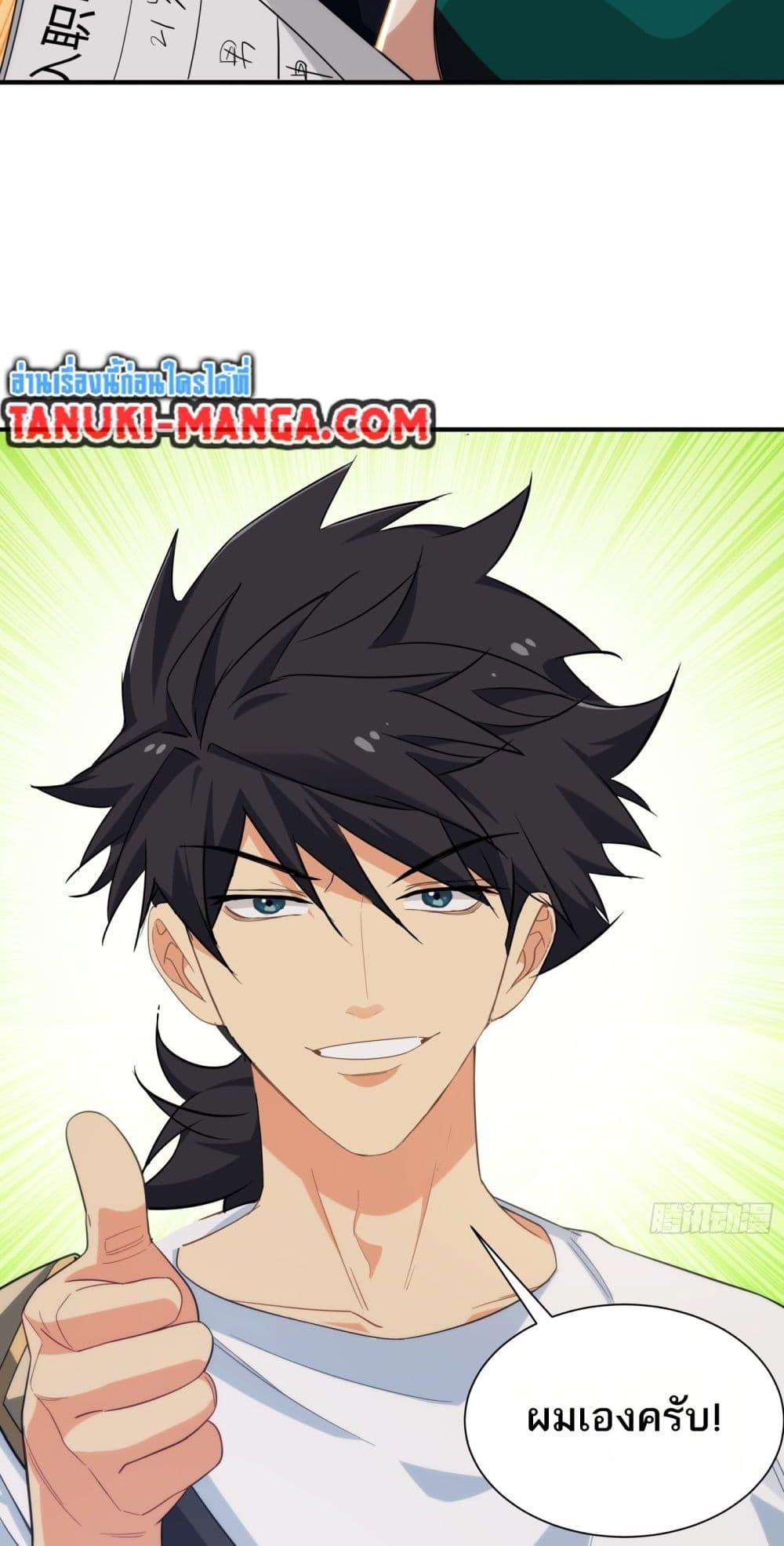 Manga-lc-com อ่านมังงะ อ่านการ์ตูน ออนไลน์ ฟรี Spirit Realm Walker ตอนที่ 1 2 3 4 5 6 7 8 9 10 11 12 13 14 ฟรี ไม่มีโฆษณา Manga-lc - อ่าน มังงะ อ่าน การ์ตูน ออนไลน์ อ่านมังงะ ฟรี