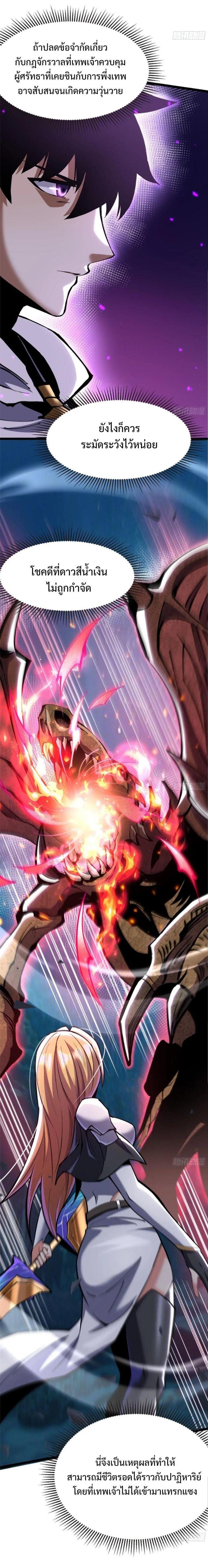 Manga-lc-com อ่านมังงะ อ่านการ์ตูน ออนไลน์ ฟรี I REALLY DON’T WANT TO LEARN FORBIDDEN SPELLS ตอนที่ 1 2 3 4 5 6 7 8 9 10 11 12 13 14 ฟรี ไม่มีโฆษณา Manga-lc - อ่าน มังงะ อ่าน การ์ตูน ออนไลน์ อ่านมังงะ ฟรี