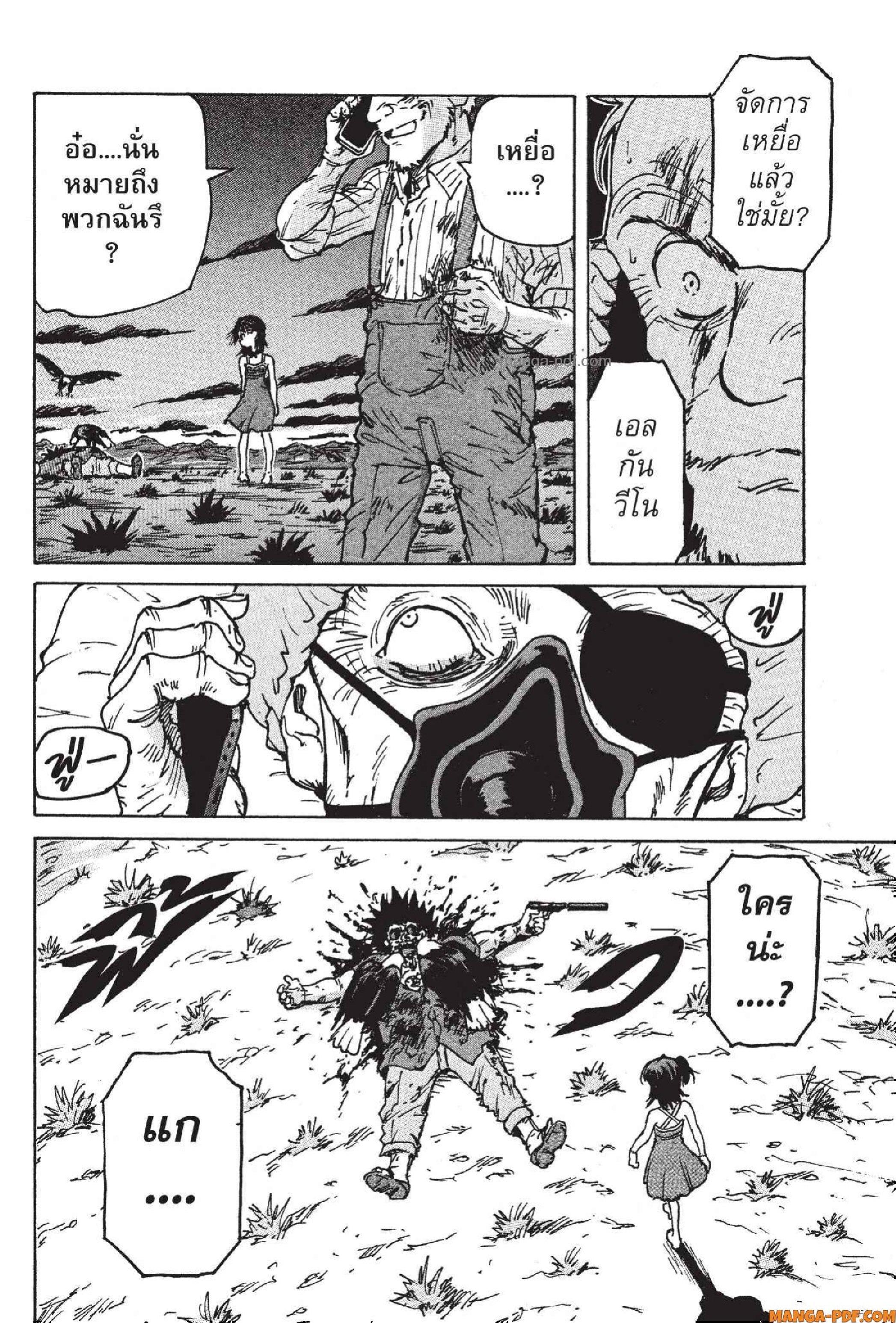 Manga-lc-com อ่านมังงะ อ่านการ์ตูน ออนไลน์ ฟรี Candy and Cigarettes ตอนที่ 1 2 3 4 5 6 7 8 9 10 11 12 13 14 ฟรี ไม่มีโฆษณา Manga-lc - อ่าน มังงะ อ่าน การ์ตูน ออนไลน์ อ่านมังงะ ฟรี