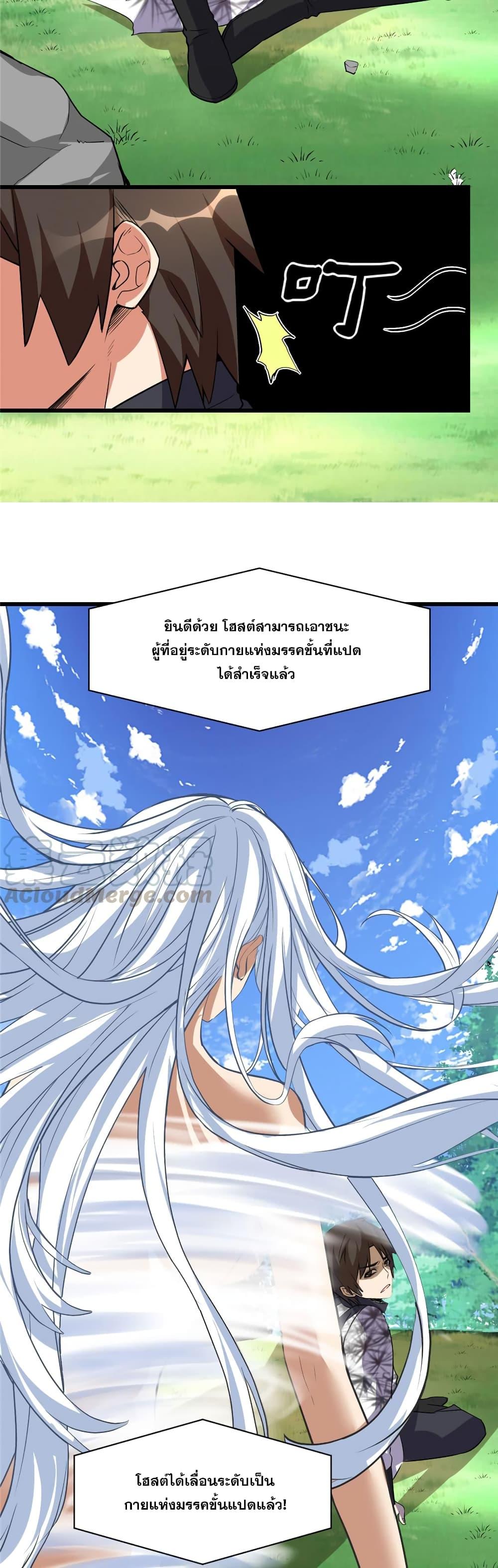 Manga-lc-com อ่านมังงะ อ่านการ์ตูน ออนไลน์ ฟรี God of War System ตอนที่ 1 2 3 4 5 6 7 8 9 10 11 12 13 14 ฟรี ไม่มีโฆษณา Manga-lc - อ่าน มังงะ อ่าน การ์ตูน ออนไลน์ อ่านมังงะ ฟรี