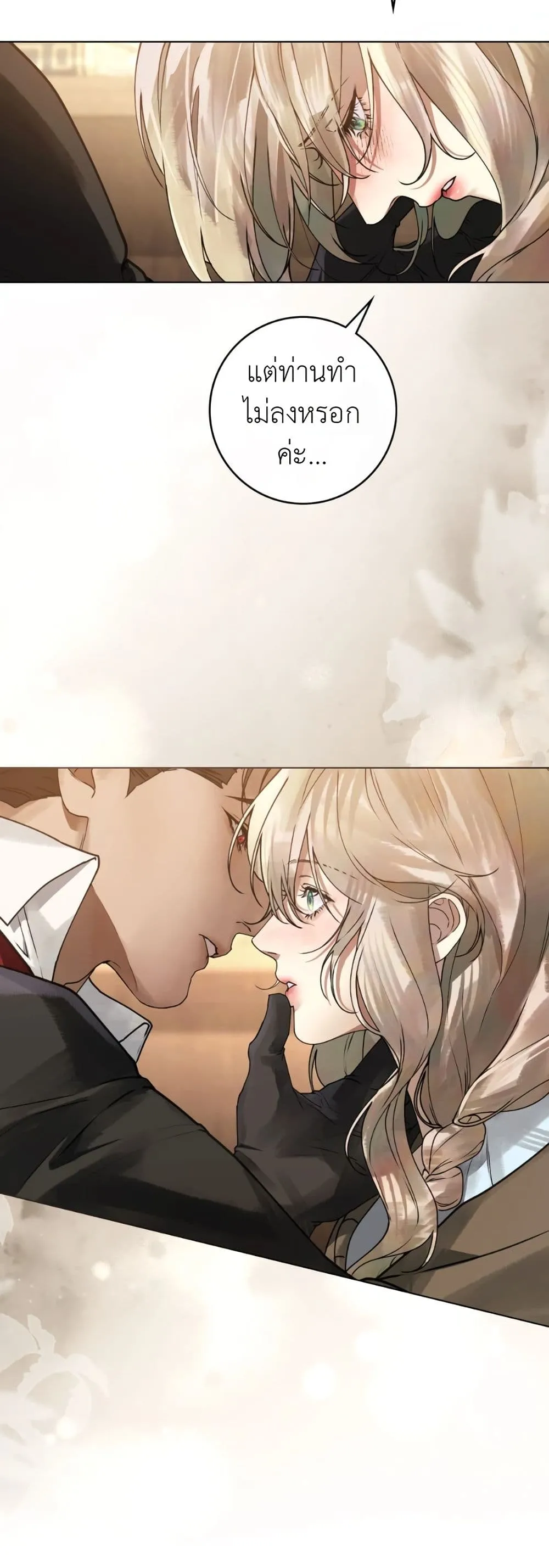 Manga-lc-com อ่านมังงะ อ่านการ์ตูน ออนไลน์ ฟรี A Wicked Husband ตอนที่ 1 2 3 4 5 6 7 8 9 10 11 12 13 14 ฟรี ไม่มีโฆษณา Manga-lc - อ่าน มังงะ อ่าน การ์ตูน ออนไลน์ อ่านมังงะ ฟรี