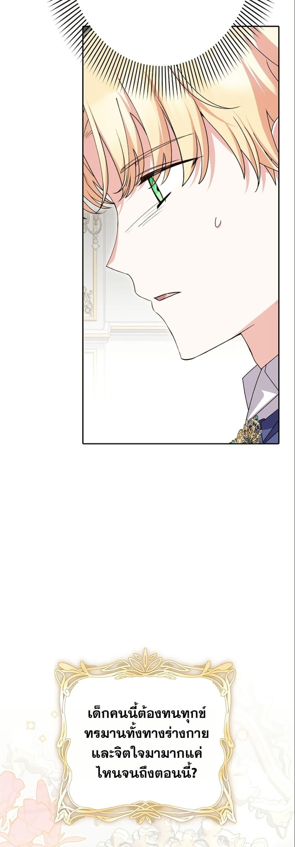 Manga-lc-com อ่านมังงะ อ่านการ์ตูน ออนไลน์ ฟรี I Became a Human’s Daughter ตอนที่ 1 2 3 4 5 6 7 8 9 10 11 12 13 14 ฟรี ไม่มีโฆษณา Manga-lc - อ่าน มังงะ อ่าน การ์ตูน ออนไลน์ อ่านมังงะ ฟรี