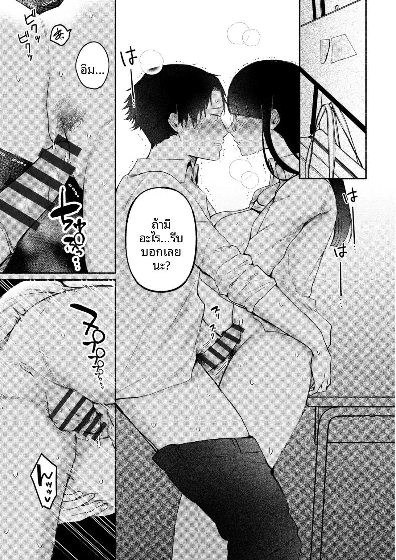 Doujin-Lc- อ่าน โดจิน มังฮวา เกาหลี ญี่ปุ่น จีน แปลไทย สาวเงียบที่นั่งข้างหลัง กับการยึดครองทั้งเกมรักและตัวผมไว้ในกำมือ (Mikiuchi shitei) ตอนที่ 1 2 3 4 5 6 7 8 9 10 11 12 13 14 ฟรี ไม่มีโฆษณา อ่าน โดจิน Manhwa เกาหลี ญี่ปุ่น จีน เรามีครบ คัดมาให้เน้นๆ โดจิน 18+ รับประกันความฟินโดย  Doujin Lc