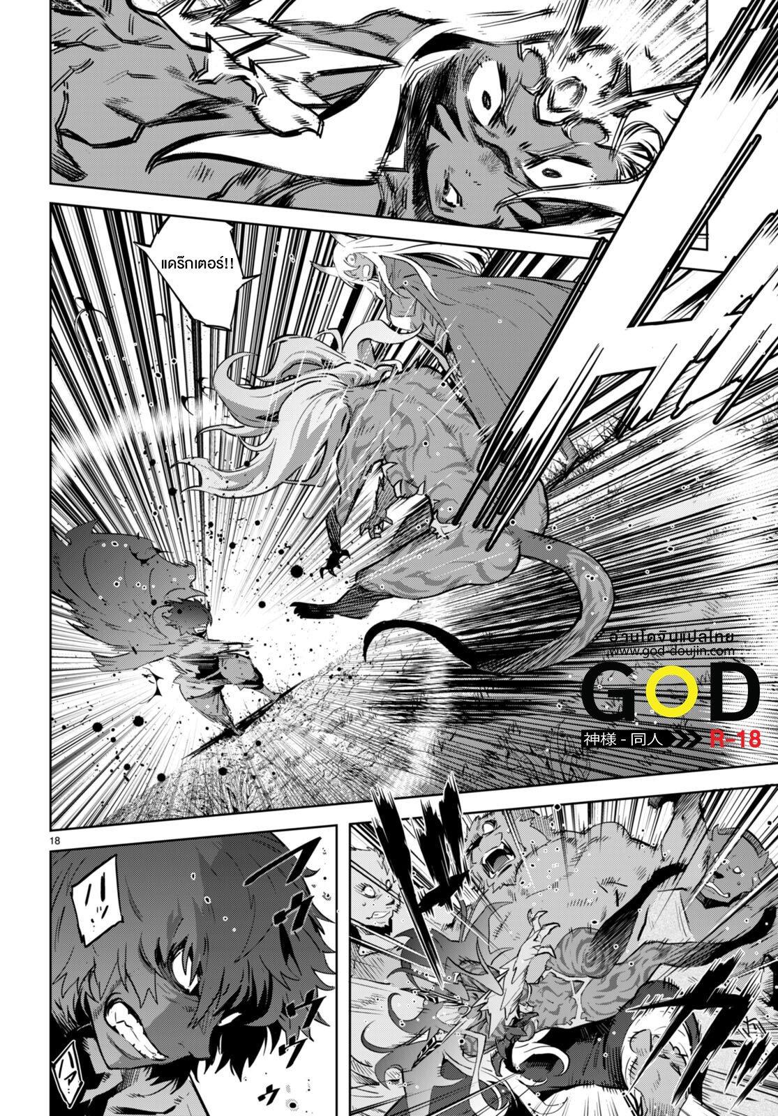 Manga-lc-com อ่านมังงะ อ่านการ์ตูน ออนไลน์ ฟรี Game of Familia Kazoku Senki ตอนที่ 1 2 3 4 5 6 7 8 9 10 11 12 13 14 ฟรี ไม่มีโฆษณา Manga-lc - อ่าน มังงะ อ่าน การ์ตูน ออนไลน์ อ่านมังงะ ฟรี