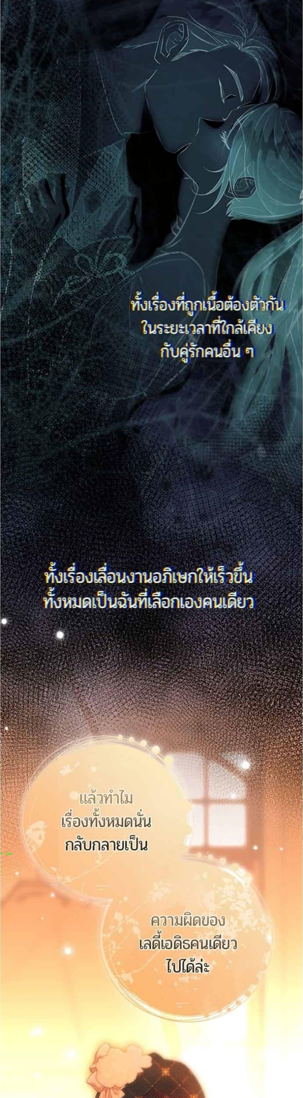 Manga-lc-com อ่านมังงะ อ่านการ์ตูน ออนไลน์ ฟรี To the Perfect Duke ตอนที่ 1 2 3 4 5 6 7 8 9 10 11 12 13 14 ฟรี ไม่มีโฆษณา Manga-lc - อ่าน มังงะ อ่าน การ์ตูน ออนไลน์ อ่านมังงะ ฟรี