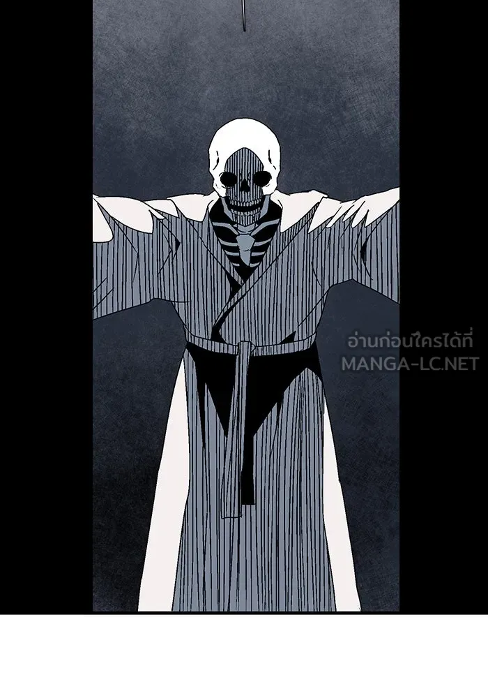 หนึ่งก้าวสู่เจ้ามาร ตอนที่ 54 ราชา (12) รูปที่ 75