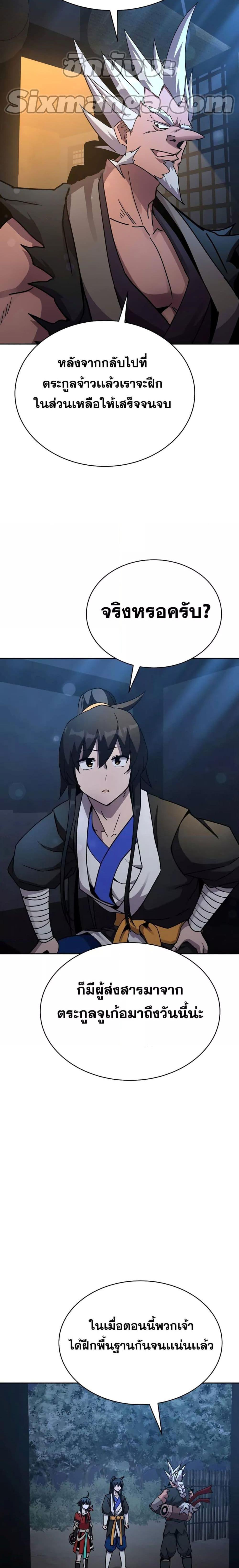 Manga-lc-com อ่านมังงะ อ่านการ์ตูน ออนไลน์ ฟรี MartialStreame ตอนที่ 1 2 3 4 5 6 7 8 9 10 11 12 13 14 ฟรี ไม่มีโฆษณา Manga-lc - อ่าน มังงะ อ่าน การ์ตูน ออนไลน์ อ่านมังงะ ฟรี