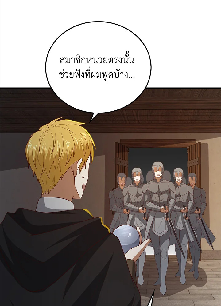 Manga-lc-com อ่านมังงะ อ่านการ์ตูน ออนไลน์ ฟรี The Lord of Coins ตอนที่ 1 2 3 4 5 6 7 8 9 10 11 12 13 14 ฟรี ไม่มีโฆษณา Manga-lc - อ่าน มังงะ อ่าน การ์ตูน ออนไลน์ อ่านมังงะ ฟรี