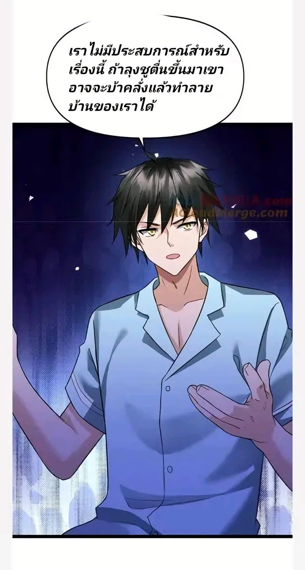 Manga-lc-com อ่านมังงะ อ่านการ์ตูน ออนไลน์ ฟรี Freezing the World I Built a Doomsday Safehouse ตอนที่ 1 2 3 4 5 6 7 8 9 10 11 12 13 14 ฟรี ไม่มีโฆษณา Manga-lc - อ่าน มังงะ อ่าน การ์ตูน ออนไลน์ อ่านมังงะ ฟรี