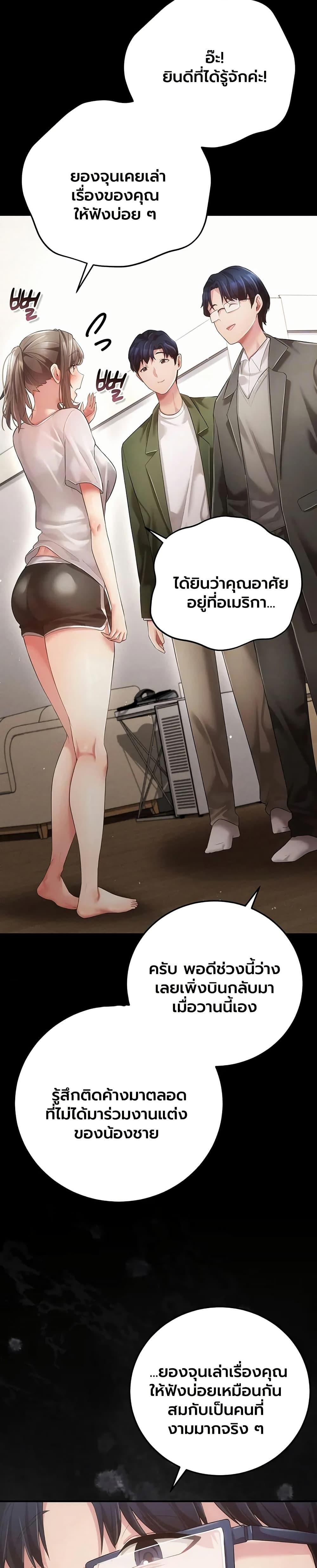 Doujin-Lc- อ่าน โดจิน มังฮวา เกาหลี ญี่ปุ่น จีน แปลไทย A Secret Married ตอนที่ 1 2 3 4 5 6 7 8 9 10 11 12 13 14 ฟรี ไม่มีโฆษณา อ่าน โดจิน Manhwa เกาหลี ญี่ปุ่น จีน เรามีครบ คัดมาให้เน้นๆ โดจิน 18+ รับประกันความฟินโดย  Doujin Lc