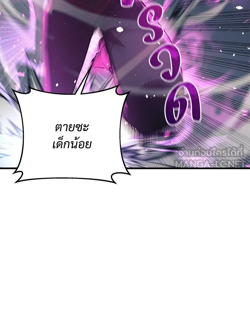 สัปดาห์นี้งดอัปตอนใหม่ ตอนที่ 41 รูปที่ 114