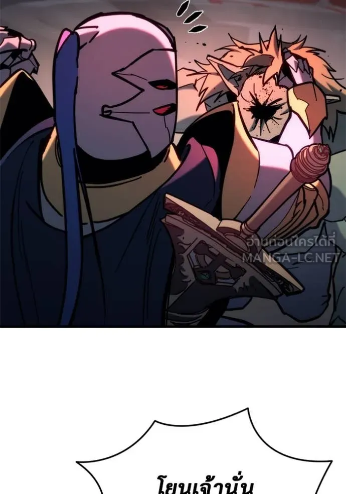 โกดังลับหลังโลกแตก ตอนที่ 28 รูปที่ 62