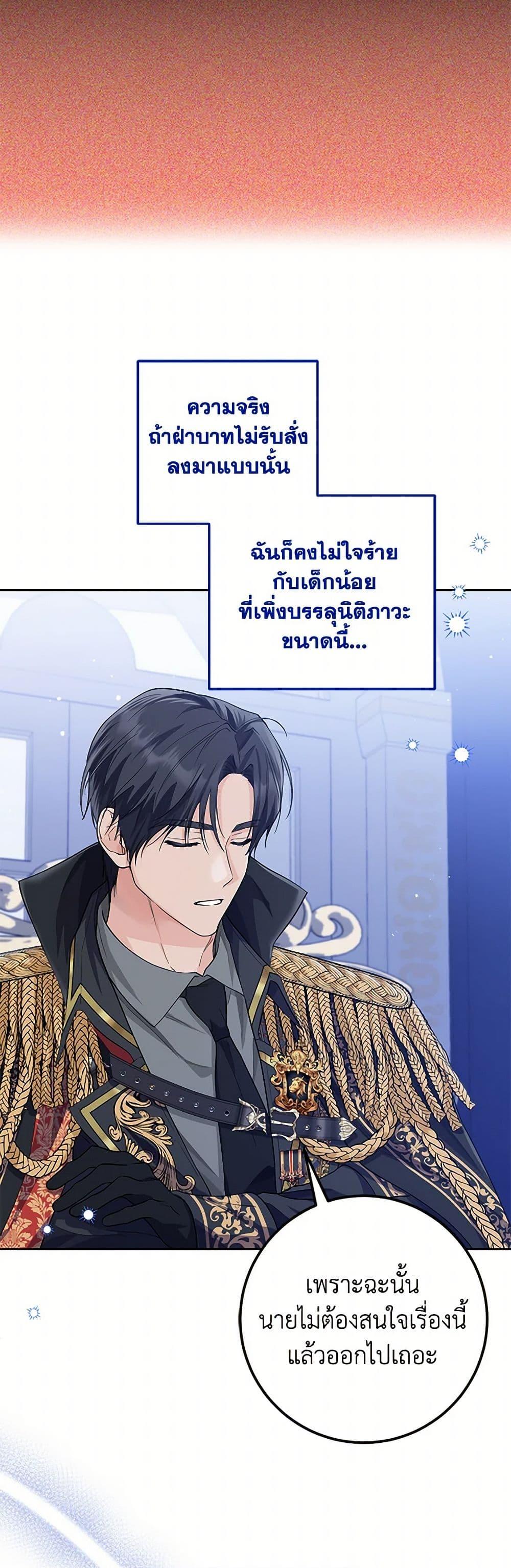Manga-lc-com อ่านมังงะ อ่านการ์ตูน ออนไลน์ ฟรี The Closet Fan Princess ตอนที่ 1 2 3 4 5 6 7 8 9 10 11 12 13 14 ฟรี ไม่มีโฆษณา Manga-lc - อ่าน มังงะ อ่าน การ์ตูน ออนไลน์ อ่านมังงะ ฟรี