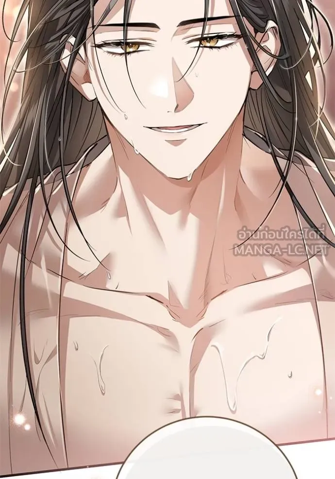 ยามหมาป่าทมิฬเพรียกห ตอนที่ 15 รูปที่ 66