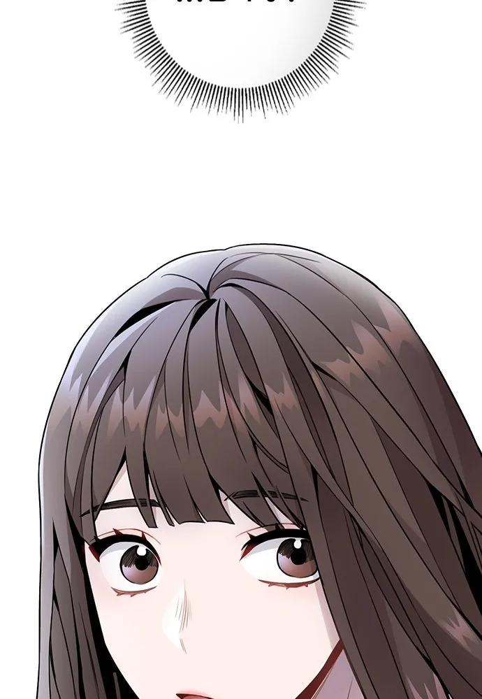 รักผิดแผน ตอนที่ 1 รูปที่ 226