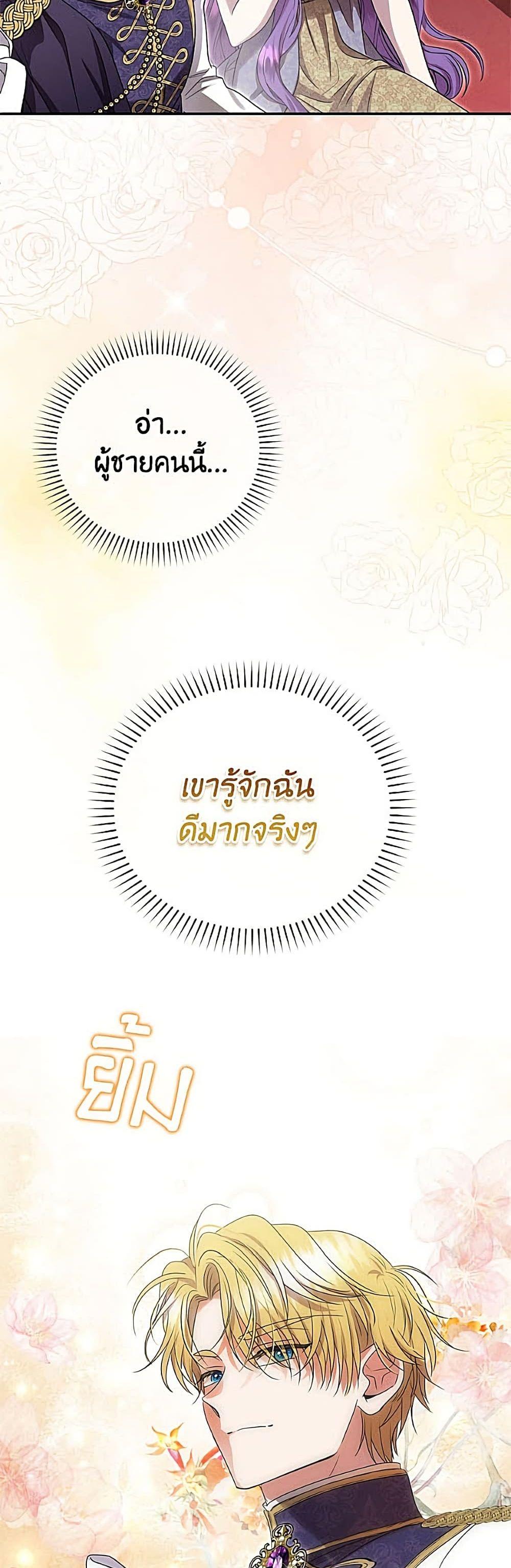 Manga-lc-com อ่านมังงะ อ่านการ์ตูน ออนไลน์ ฟรี Materialistic Princess ตอนที่ 1 2 3 4 5 6 7 8 9 10 11 12 13 14 ฟรี ไม่มีโฆษณา Manga-lc - อ่าน มังงะ อ่าน การ์ตูน ออนไลน์ อ่านมังงะ ฟรี