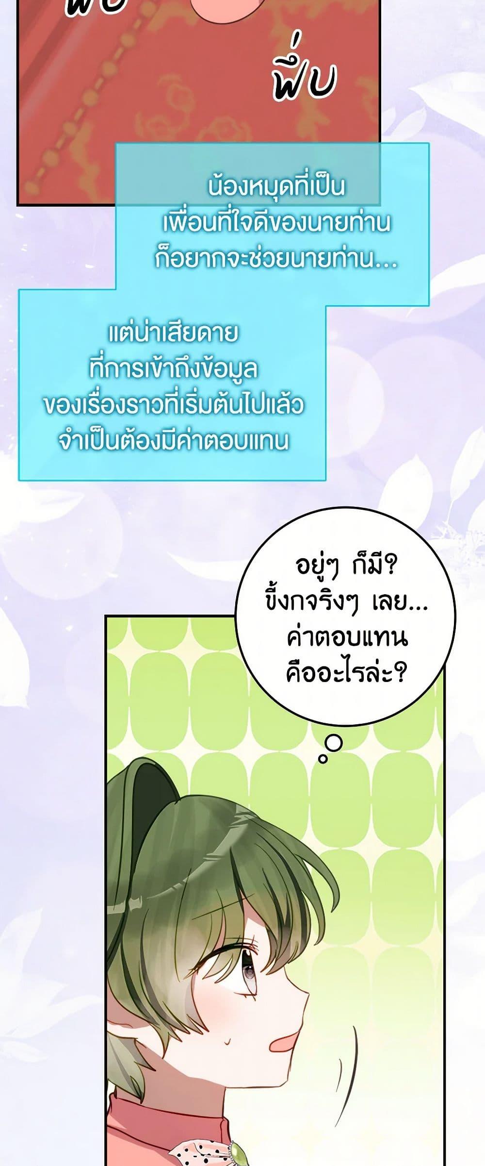 Manga-lc-com อ่านมังงะ อ่านการ์ตูน ออนไลน์ ฟรี The Doomed House’s Contract Daughter ตอนที่ 1 2 3 4 5 6 7 8 9 10 11 12 13 14 ฟรี ไม่มีโฆษณา Manga-lc - อ่าน มังงะ อ่าน การ์ตูน ออนไลน์ อ่านมังงะ ฟรี