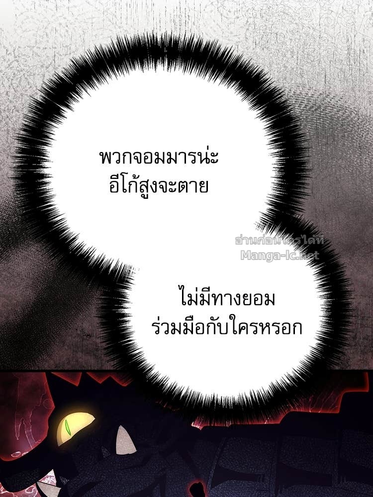 Doujin-Lc- อ่าน โดจิน มังฮวา เกาหลี ญี่ปุ่น จีน แปลไทย หยุดนะจอมมาร ฮีโร่ล้อมไว้หมดแล้ว ตอนที่ 1 2 3 4 5 6 7 8 9 10 11 12 13 14 ฟรี ไม่มีโฆษณา อ่าน โดจิน Manhwa เกาหลี ญี่ปุ่น จีน เรามีครบ คัดมาให้เน้นๆ โดจิน 18+ รับประกันความฟินโดย Doujin Lc