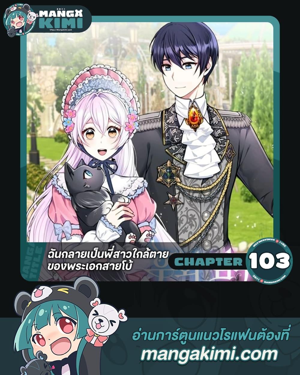 Manga-lc-com อ่านมังงะ อ่านการ์ตูน ออนไลน์ ฟรี I Became The Older Sister of A Regretful Male Lead ตอนที่ 1 2 3 4 5 6 7 8 9 10 11 12 13 14 ฟรี ไม่มีโฆษณา Manga-lc - อ่าน มังงะ อ่าน การ์ตูน ออนไลน์ อ่านมังงะ ฟรี