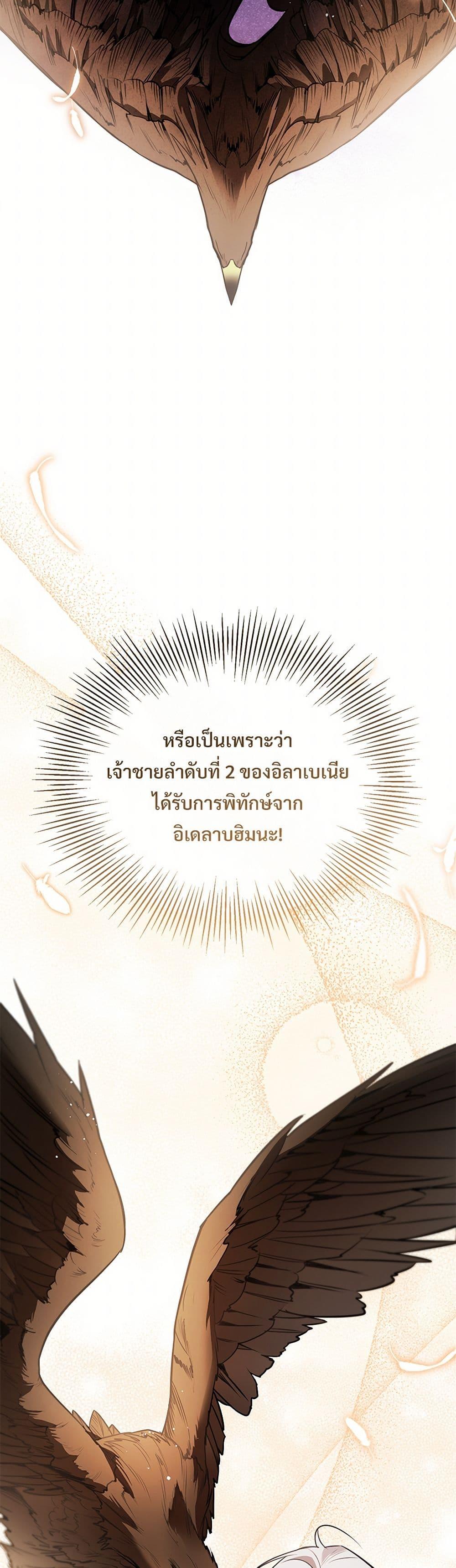 Manga-lc-com อ่านมังงะ อ่านการ์ตูน ออนไลน์ ฟรี The Night Without Shadows ตอนที่ 1 2 3 4 5 6 7 8 9 10 11 12 13 14 ฟรี ไม่มีโฆษณา Manga-lc - อ่าน มังงะ อ่าน การ์ตูน ออนไลน์ อ่านมังงะ ฟรี