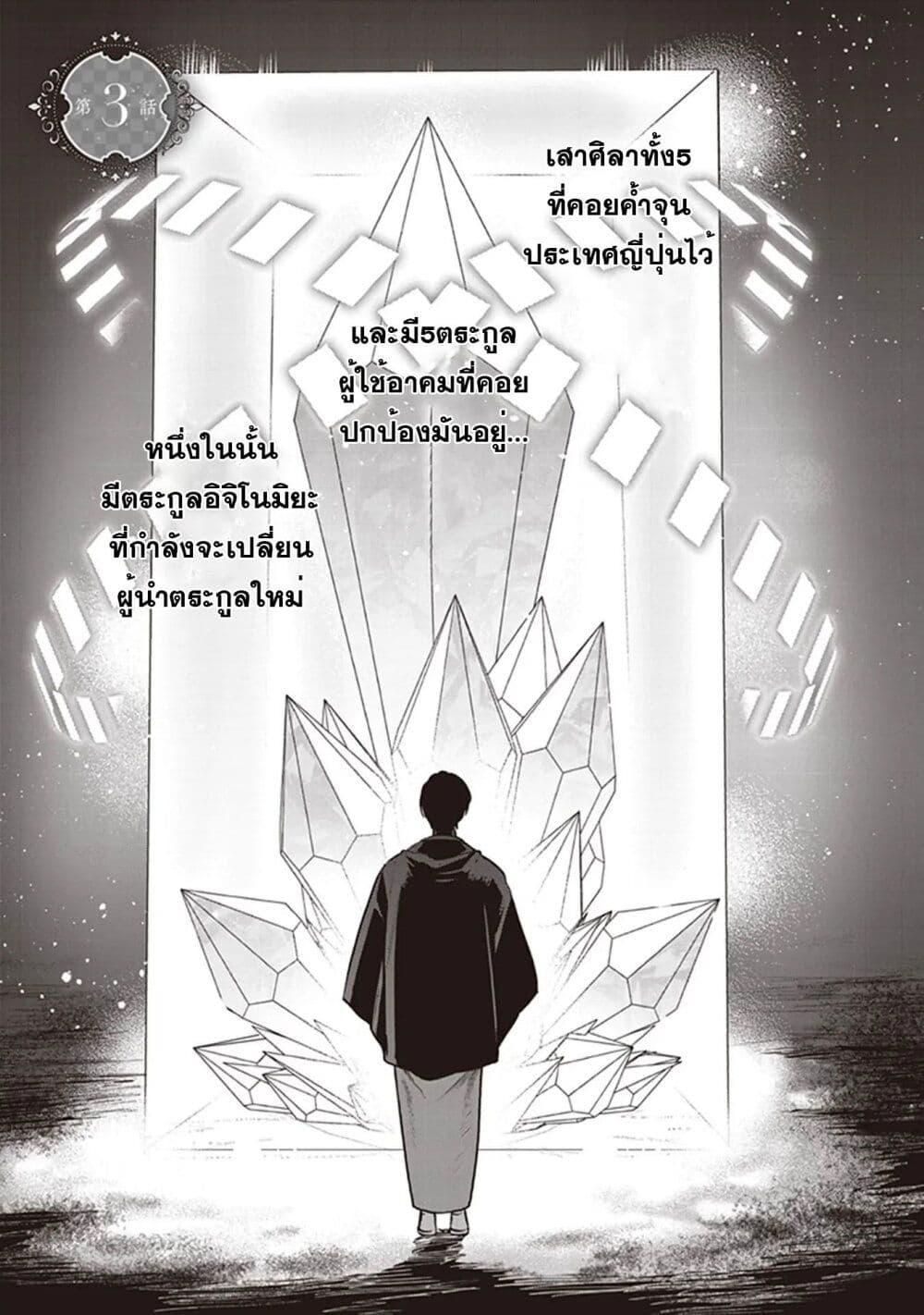 Manga-lc-com อ่านมังงะ อ่านการ์ตูน ออนไลน์ ฟรี Kekkaishi no Ichirinka ตอนที่ 1 2 3 4 5 6 7 8 9 10 11 12 13 14 ฟรี ไม่มีโฆษณา Manga-lc - อ่าน มังงะ อ่าน การ์ตูน ออนไลน์ อ่านมังงะ ฟรี