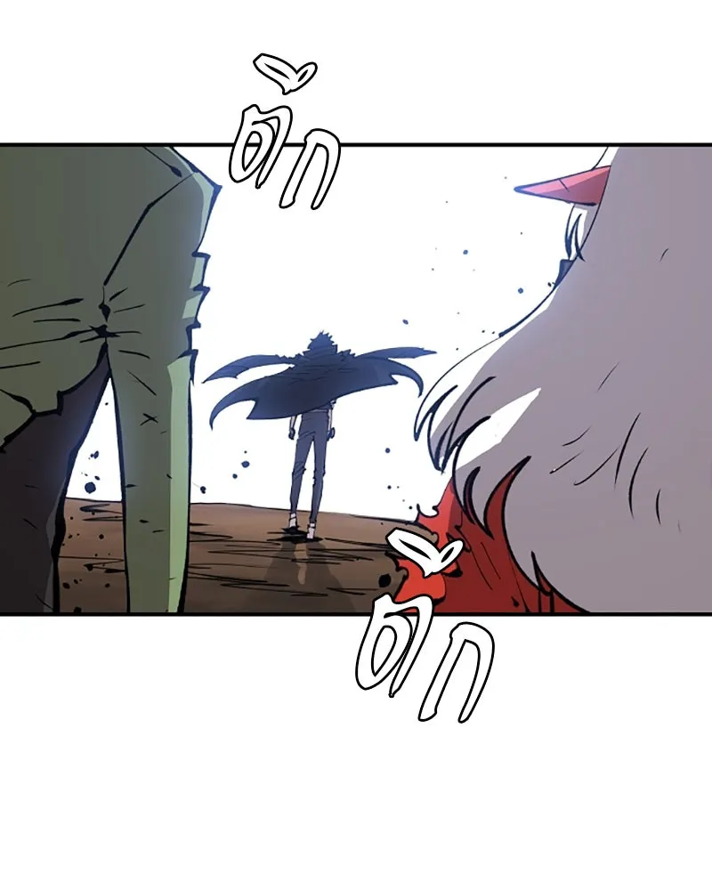 Player ตอนที่ 107 รูปที่ 152