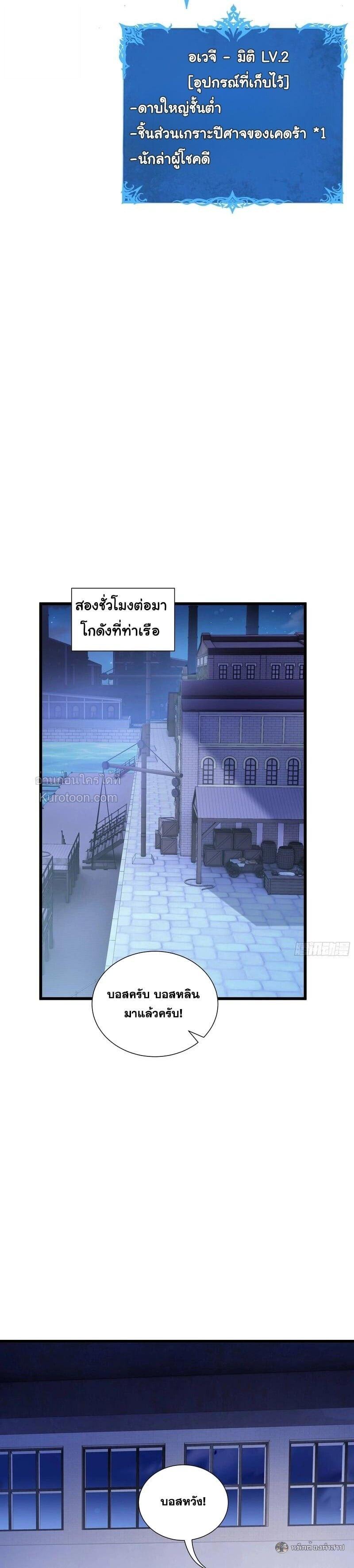 Manga-lc-com อ่านมังงะ อ่านการ์ตูน ออนไลน์ ฟรี I Owe Billions in Debt, So I Was Forced to Work for an Evil God ตอนที่ 1 2 3 4 5 6 7 8 9 10 11 12 13 14 ฟรี ไม่มีโฆษณา Manga-lc - อ่าน มังงะ อ่าน การ์ตูน ออนไลน์ อ่านมังงะ ฟรี