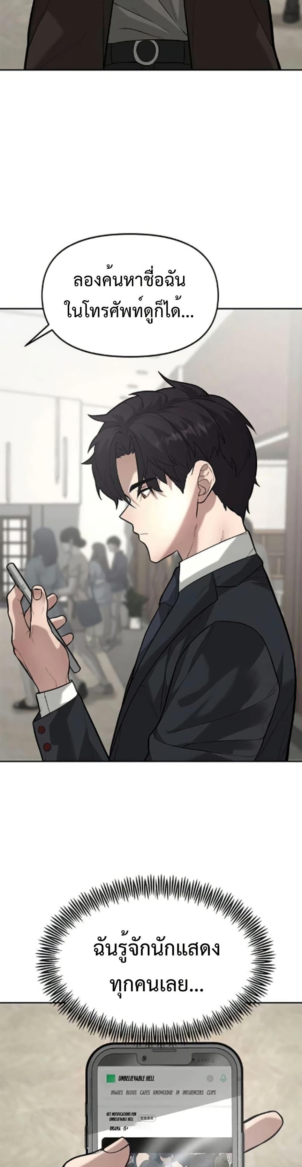 Manga-lc-com อ่านมังงะ อ่านการ์ตูน ออนไลน์ ฟรี The God of ad-lib ตอนที่ 1 2 3 4 5 6 7 8 9 10 11 12 13 14 ฟรี ไม่มีโฆษณา Manga-lc - อ่าน มังงะ อ่าน การ์ตูน ออนไลน์ อ่านมังงะ ฟรี