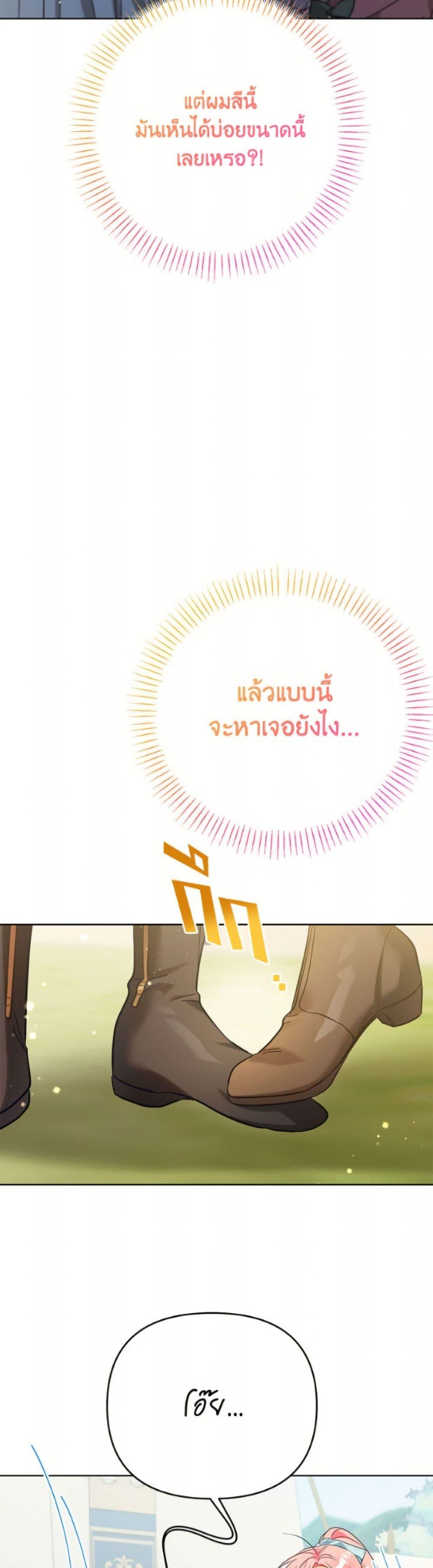 Manga-lc-com อ่านมังงะ อ่านการ์ตูน ออนไลน์ ฟรี I Thought You Were a Time-Limited Husband ตอนที่ 1 2 3 4 5 6 7 8 9 10 11 12 13 14 ฟรี ไม่มีโฆษณา Manga-lc - อ่าน มังงะ อ่าน การ์ตูน ออนไลน์ อ่านมังงะ ฟรี