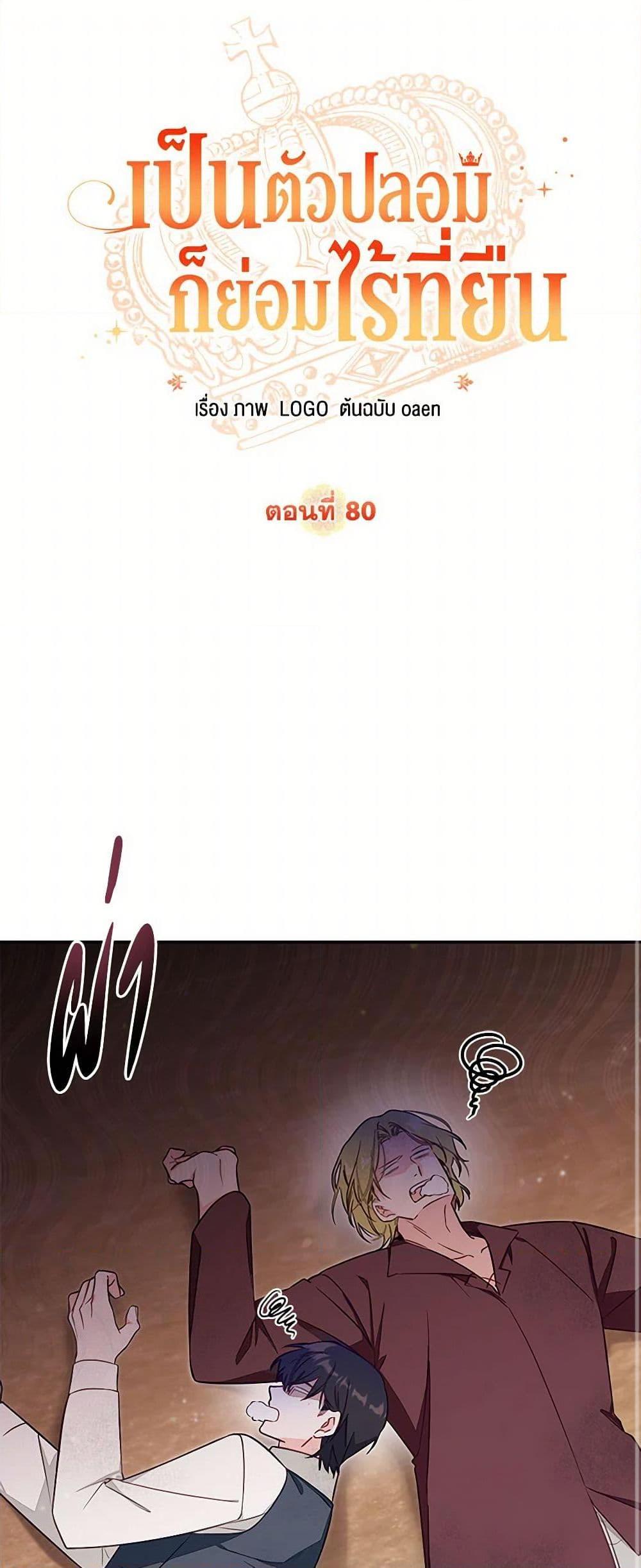 Manga-lc-com อ่านมังงะ อ่านการ์ตูน ออนไลน์ ฟรี No Place for the Fake Princess ตอนที่ 1 2 3 4 5 6 7 8 9 10 11 12 13 14 ฟรี ไม่มีโฆษณา Manga-lc - อ่าน มังงะ อ่าน การ์ตูน ออนไลน์ อ่านมังงะ ฟรี