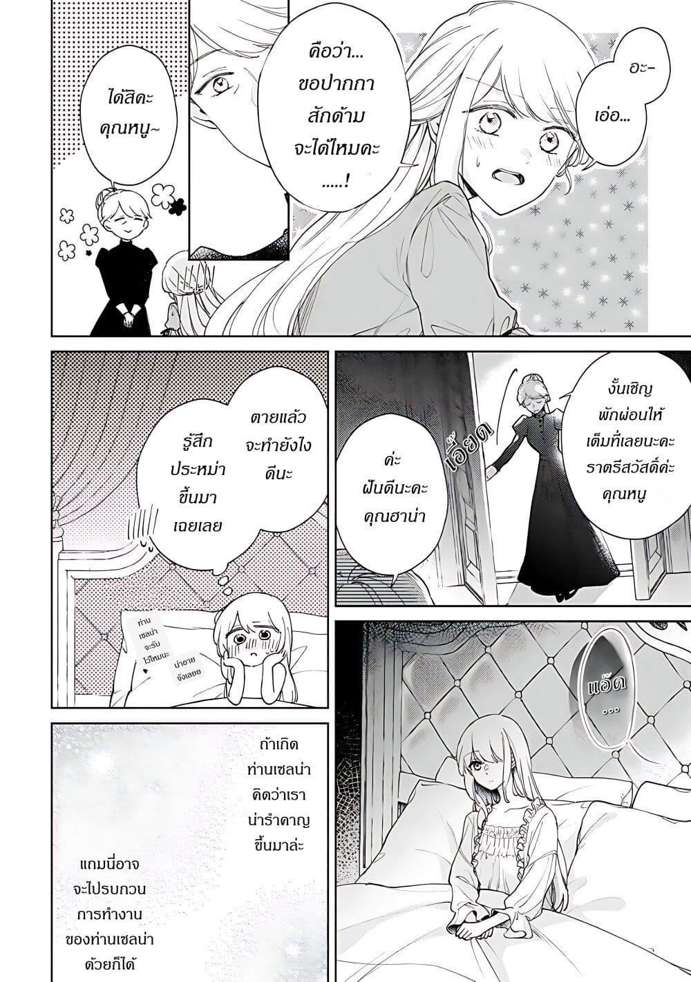 Manga-lc-com อ่านมังงะ อ่านการ์ตูน ออนไลน์ ฟรี Ane ni Kon’yakusha o Netorareta no de Wakeari Reisoku to Kekkon Shite Henkyou e to Mukaimasu Kurou no Saki ni Matteita no wa, Masaka no Dekiai to Shiawase deshita ตอนที่ 1 2 3 4 5 6 7 8 9 10 11 12 13 14 ฟรี ไม่มีโฆษณา Manga-lc - อ่าน มังงะ อ่าน การ์ตูน ออนไลน์ อ่านมังงะ ฟรี