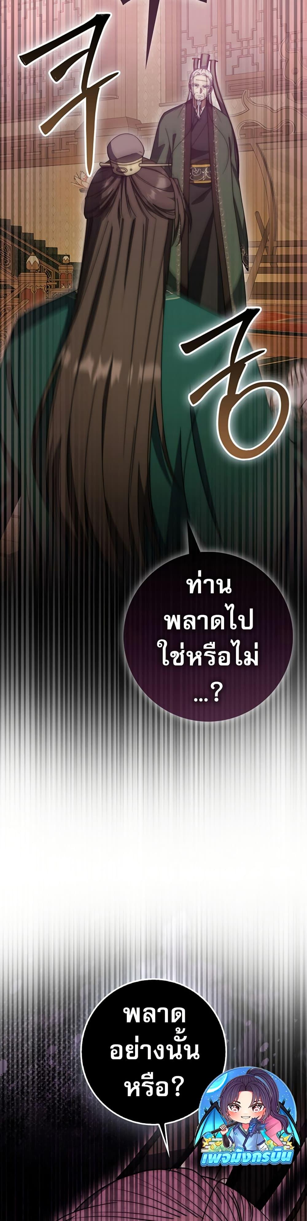 Manga-lc-com อ่านมังงะ อ่านการ์ตูน ออนไลน์ ฟรี Sword God Dragon ตอนที่ 1 2 3 4 5 6 7 8 9 10 11 12 13 14 ฟรี ไม่มีโฆษณา Manga-lc - อ่าน มังงะ อ่าน การ์ตูน ออนไลน์ อ่านมังงะ ฟรี