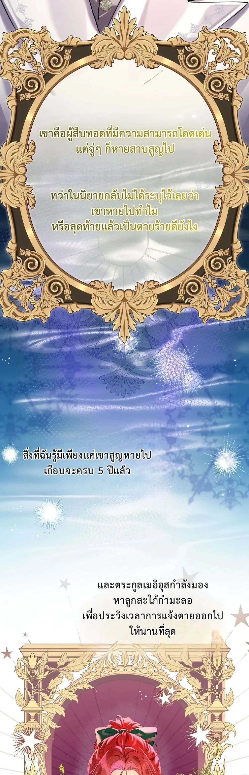 Manga-lc-com อ่านมังงะ อ่านการ์ตูน ออนไลน์ ฟรี I Faked a Pregnancy, but My Husband Returned ตอนที่ 1 2 3 4 5 6 7 8 9 10 11 12 13 14 ฟรี ไม่มีโฆษณา Manga-lc - อ่าน มังงะ อ่าน การ์ตูน ออนไลน์ อ่านมังงะ ฟรี